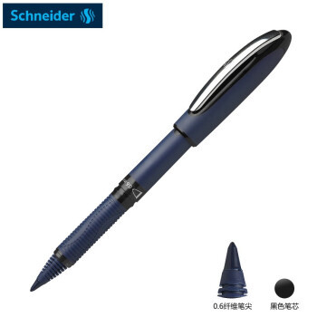 Schneider 施耐德 星际ONE 中性笔 0.6mm 纤维笔尖 *4件 44元包邮
