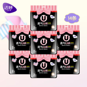 ladycare 洁婷 透氧U裤超熟睡安心裤 M-L号 2条*7包 *5件