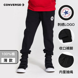 Converse 匡威 儿童针织运动长裤 休闲裤 78.1元包邮