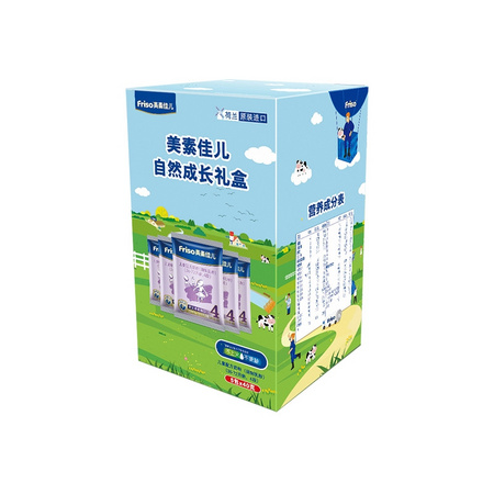 Friso 美素佳儿 儿童配方奶粉4段 40g*5