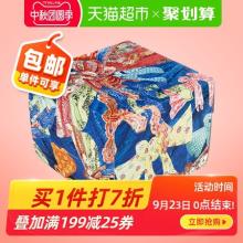 双重优惠！故宫食品 朕的心意 2020年禧盒多口味中秋月饼礼盒360g