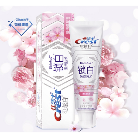 Crest 佳洁士 锁白致尚技术牙膏 20g 樱花味