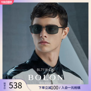 暴龙 2020新款 男方框高清偏光太阳镜 538元潮酷价
