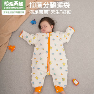 满星好评 A类母婴级标准 罗莱旗下 恐龙天使 进口有机澳棉 智能恒温分腿睡袋