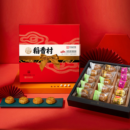 稻香村 团团圆圆礼盒 6口味15饼 510g