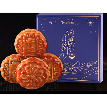 纯调 礼盒月饼 4枚*约50g