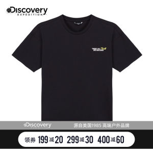 Discovery 2020春夏新款 中性款宽松休闲T恤 169元包邮