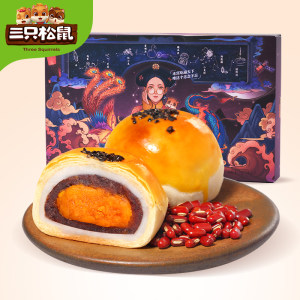 三只松鼠 蛋黄酥320g