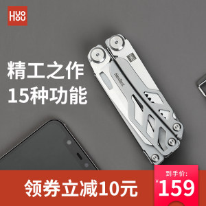 雷军推荐 火候 15合1 多功能折叠刀
