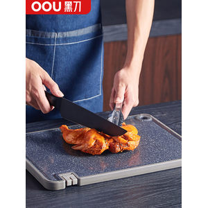 OOU 抗菌防霉家用菜板