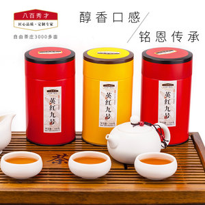 国家地理标志产品 八百秀才 英红九号 英德红茶 100g