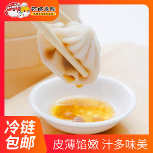 河豚家族 蟹黄灌汤小笼包 25g*50只