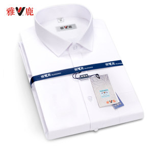 雅鹿 男士纯棉商务休闲衬衫 多款式可选