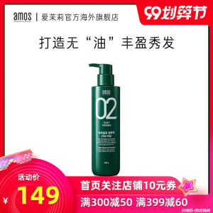 韩国食药厅认证有效 爱茉莉 绿茶防脱控油洗发水 500g