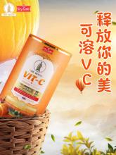 泰国原装进口 Diycaki 皇家维生素C片1000粒超大装