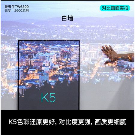 PerfecTisan PT-K5 抗光幕布 100寸