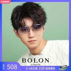 王俊凯同款 暴龙 2019新款 男女无框太阳镜 508元新潮价