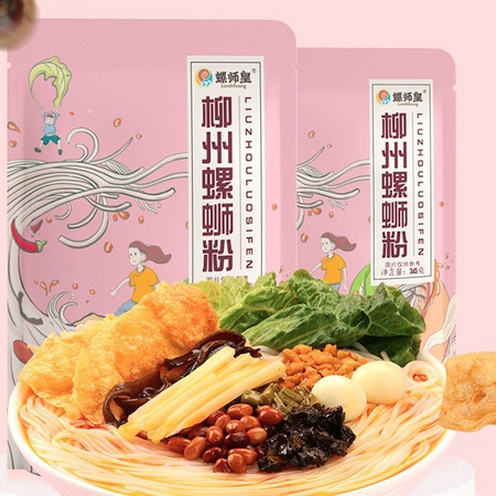 螺师皇 螺蛳粉 345g*3袋