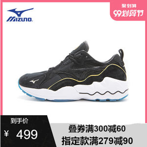 日本 美津浓 Mizuno Wave Rider 1 Premium 减震耐磨复古休闲鞋 499元包邮