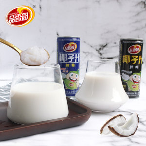品香园 海南鲜榨原味/果肉椰子汁 
 245ml*12罐