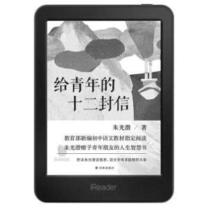 24日8点： iReader 掌阅 青春版 电子书阅读器 6英寸 8G内存