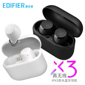 漫步者 声迈X3 TWS真无线蓝牙耳机 aptX解码 24小时超长续航