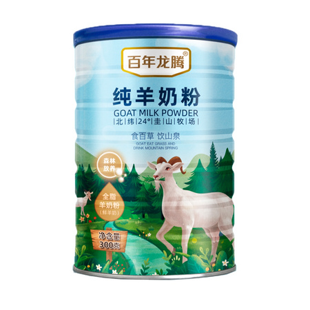 百年龙腾 圭山无添加糖纯羊奶粉 300g/罐 *2件