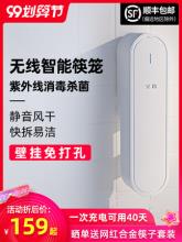 老板旗下 火鸡 CC-29 无线智能紫外线杀菌筷笼 送双枪合金筷5双