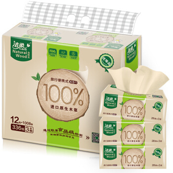 88VIP： C&S 洁柔 抽纸 200*203mm 3层*28抽 12包 *16件