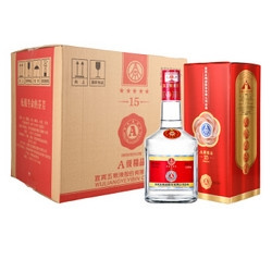 99美酒节：WULIANGYE 五粮液 股份A级精品 52度浓香型白酒 500ml*6瓶