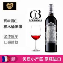 Lamont 拉蒙 AOC级 梅克多明星中级庄 达歌酒庄（珍选）干红葡萄酒750mL