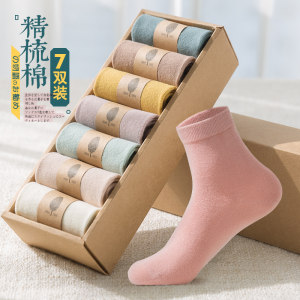 比尔姿彩 精梳棉中筒袜 7双装 35万4.9分好评