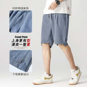 密森缇 宽松仿鹿皮绒五分短裤