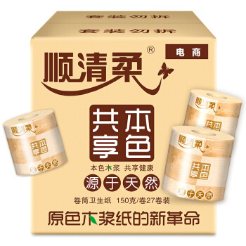 88VIP：顺清柔 永芳本色 卷纸 4层*150g*27卷 *4件 105.72元包邮（前5分钟 需用券