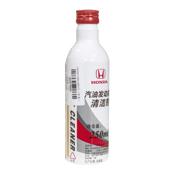 HONDA 本田 日本原厂进口 燃油清洁剂 250ml 思域原配