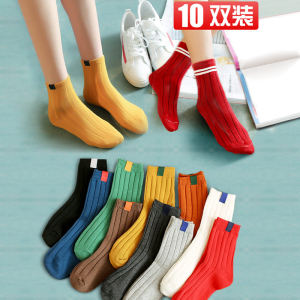 女中筒袜厚秋冬季街头纯色 10双