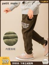双重优惠！日本超高人气童装品牌 petit main 儿童时尚加绒哈伦裤
