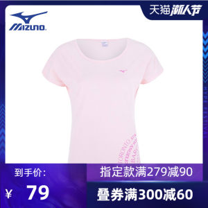 日本 美津浓 Mizuno 100%纯棉 女修身吸汗字母T恤 79元包邮