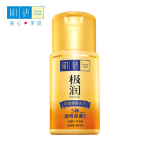 京东PLUS会员： Hada Labo 肌研 极润特浓保湿乳液 90ml （赠面霜 14g） *2件