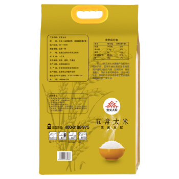 88VIP：柴火大院 五常大米 5kg *2件