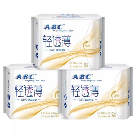 聚划算百亿补贴：ABC卫生巾超薄0.1cm进口柔软表层日用姨妈巾套装240mm*3包