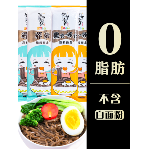 0脂肪荞麦挂面200克*8包