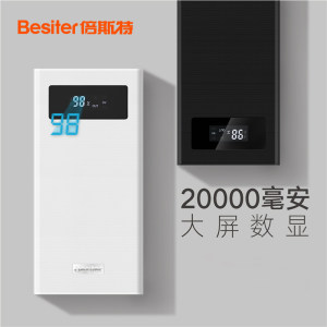 支持快充 可上飞机 倍斯特20000mAh 聚合物移动电源 49元包邮
