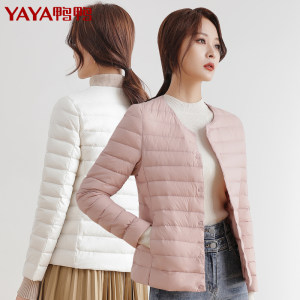 反季清仓 中国驰名商标 鸭鸭 90%白鸭绒 男女羽绒服 20款可选