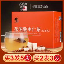 喝了好入睡 修正 茯苓酸枣仁茶120g