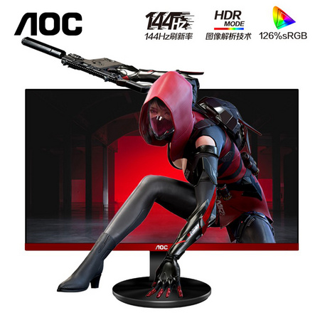 AOC G2490VX 24英寸VA显示器（144Hz、126%sRGB）