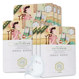 限地区： PEHCHAOLIN 百雀羚 三生花金盏花细致嫩肤面膜 10片装 *7件