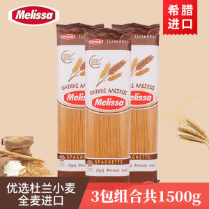 希腊原装进口 麦丽莎 杜兰全麦 意大利面 500g*3袋