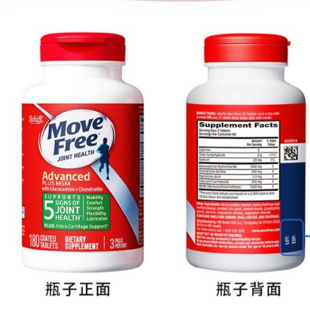 京东PLUS会员：Move Free 益节维骨力氨糖软骨素 绿瓶 180粒 *2件