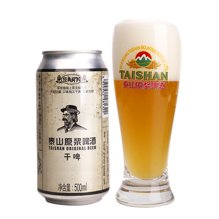 99美酒节、99大促：泰山 原浆啤酒 干啤 500ml*6听